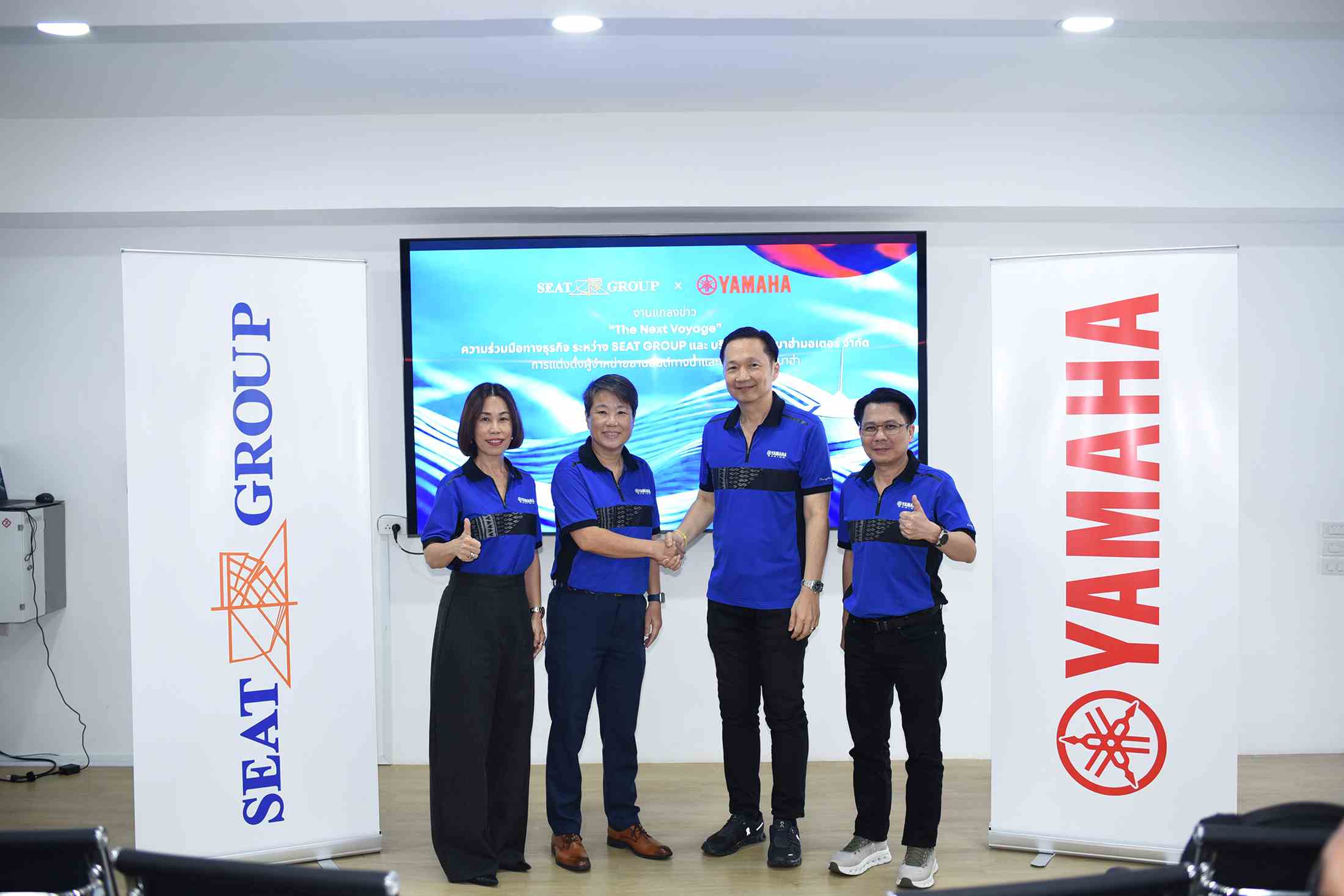 YamahaMarineขยายเครื